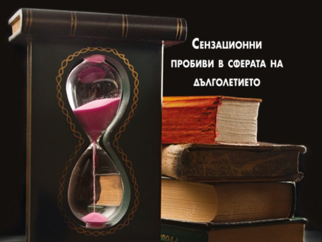 Кои са седемте смъртни гряха на остаряването?