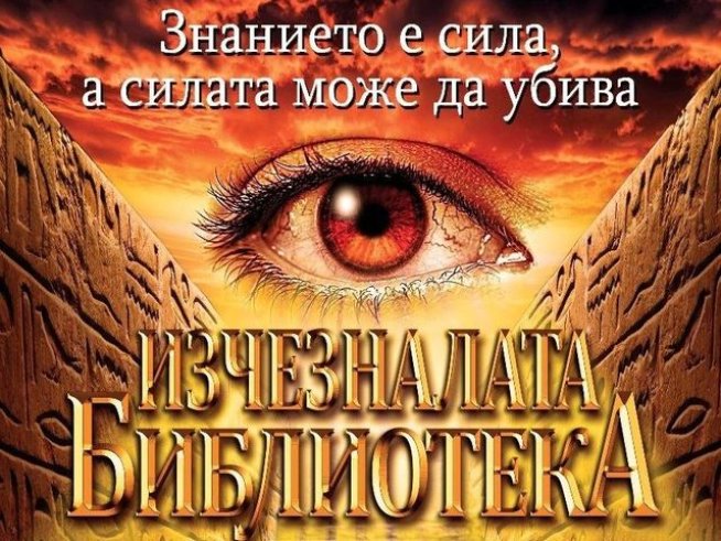 Корица: Издателство "Ентусиаст"