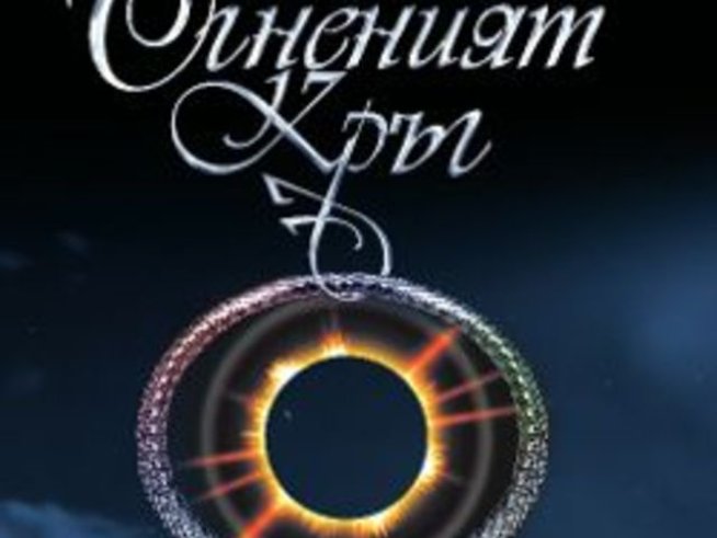 Романтика и готически ужас за радост на тийнейджърите
