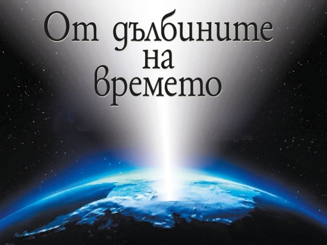 Корица: издателство "Колибри"