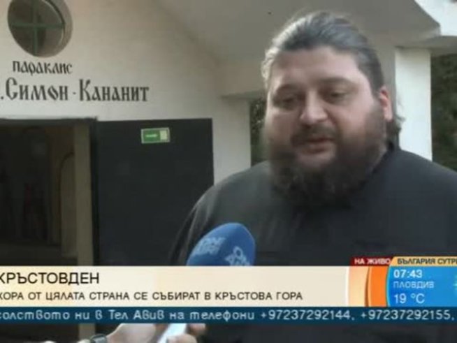 Йеромонах Серафим.