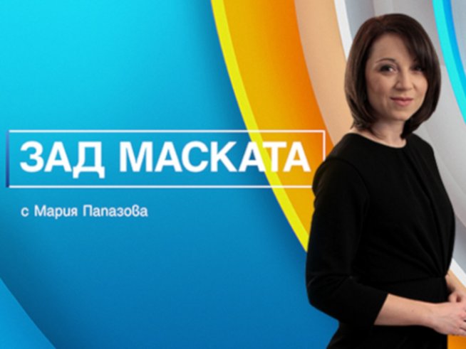 Снимка: Bulgaria ON AIR