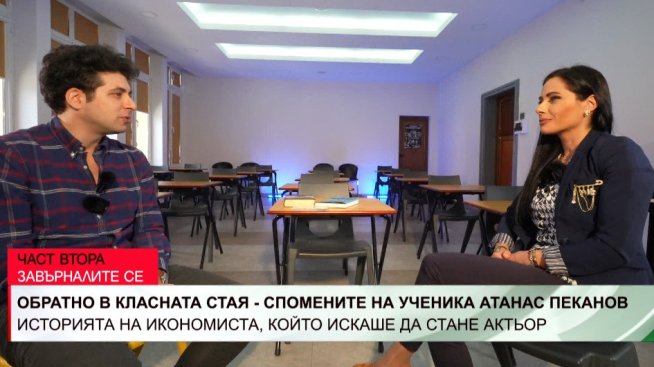 Петя Кертикова и Атанас Пеканов. Снимка: Bulgaria ON AIR