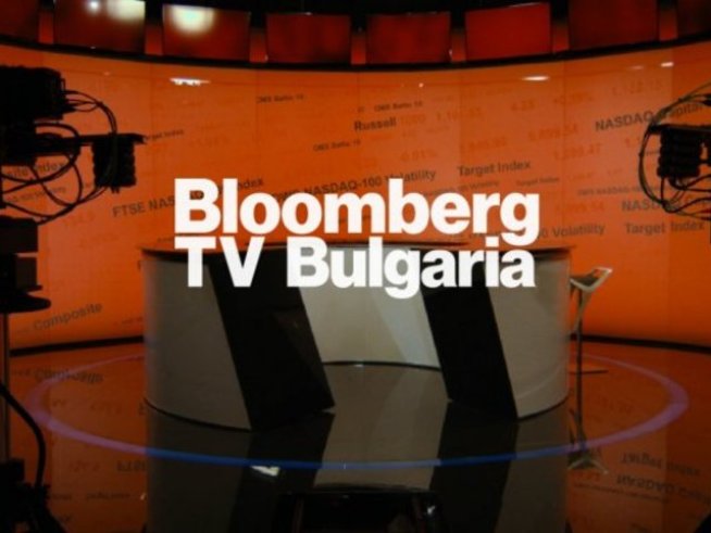 Ексклузивни гости и анализи на важните бизнес новини в Bloomberg TV Bulgaria