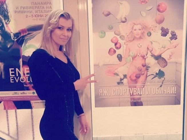 Здравка Максурова. Снимкa: facebook