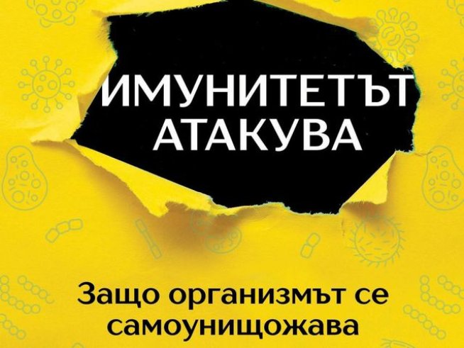 Корица: издателство "Ера"