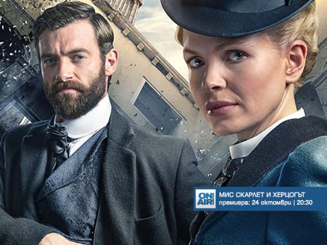 Снимка: Bulgaria ON AIR