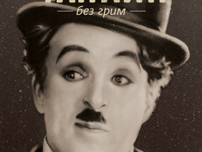 Снимка: Издателство: „Слънце“ 
