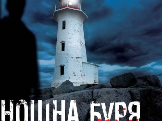 Корица: издателство "Колибри"