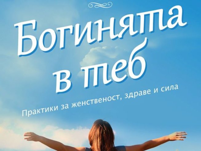 Корица: издателство "AMG Publishing"