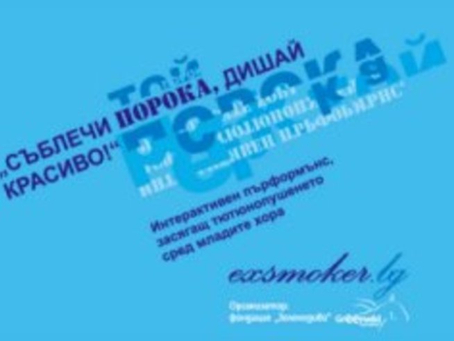 Който срещне момичето с хартиената рокля...