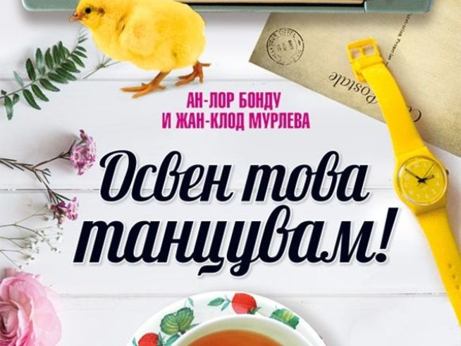 Корица: Хермес