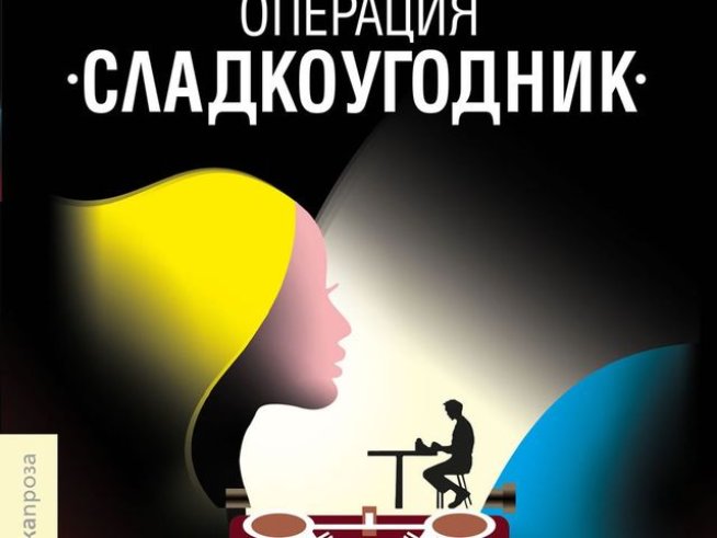 Корица: Colibri