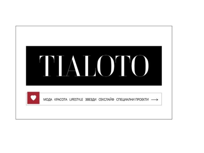 Tialoto.bg вече е с нов облик