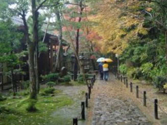 Есенна емоция