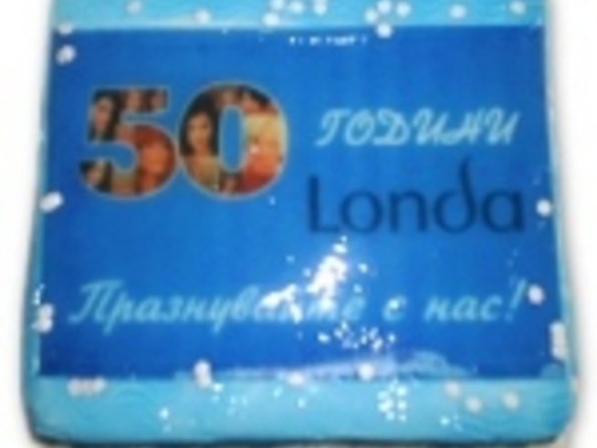 Честит юбилей, Londa!