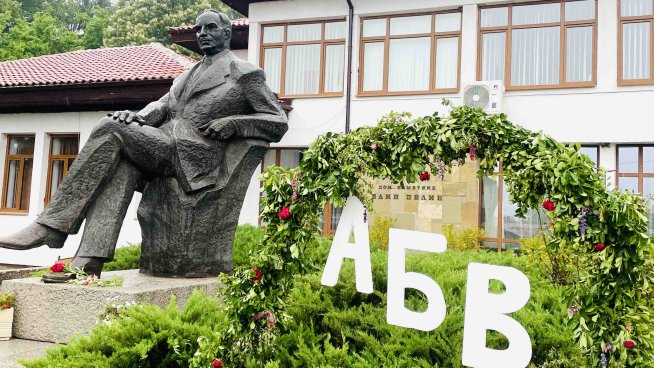 Снимка: личен архив.