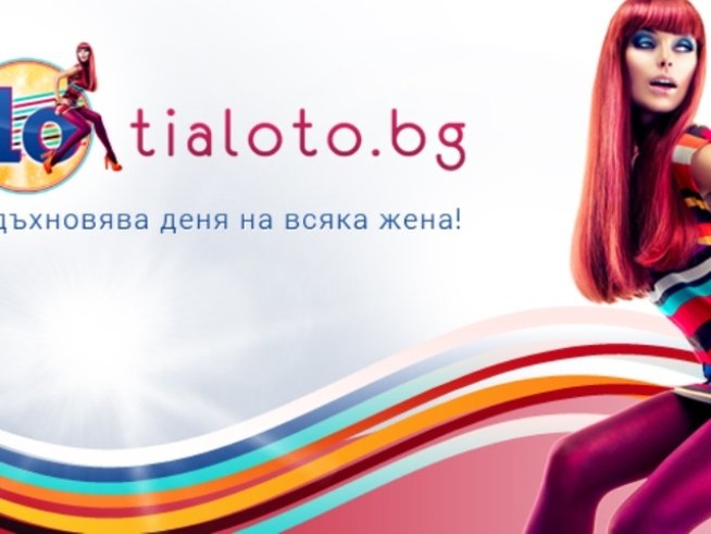 Честит рожден ден на Tialoto.bg!