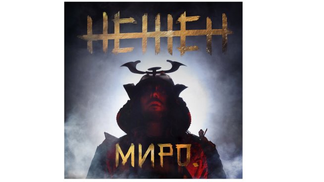 Снимка: Virginia Records