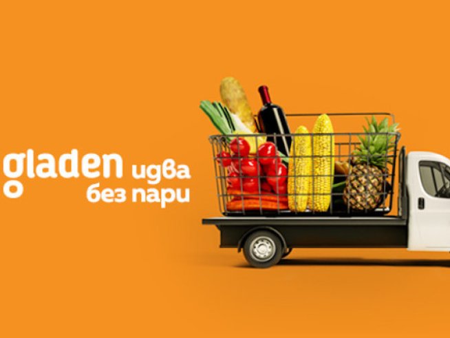 Онлайн супермаркетът Shop.gladen.bg с безплатна доставка за редовните си клиенти