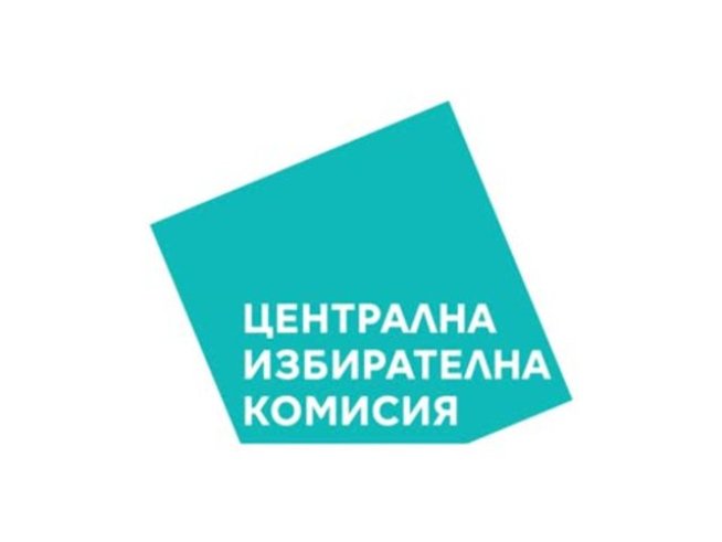 Избори за народни представители 2021: Как да  гласувате с хартиена бюлетина?