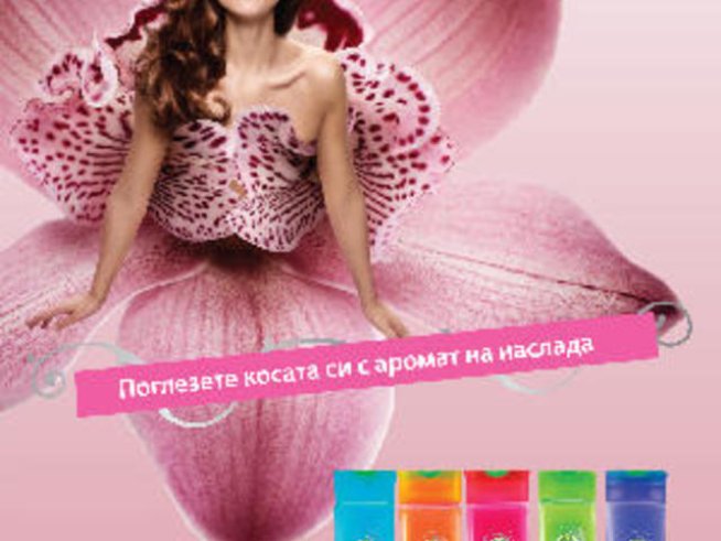 Насладете се на чувствено освобождаване с нови продукти за косата