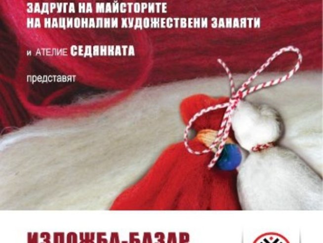 Снимка: Организаторите