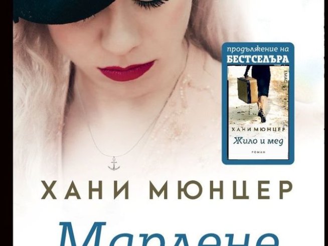 Корица: ЕМАС