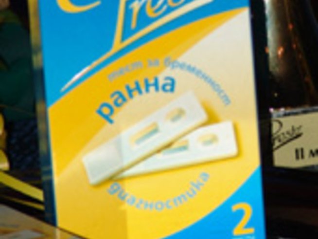 Нов тест за бременност