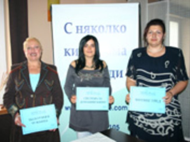 Програмата за отслабване - безплатна