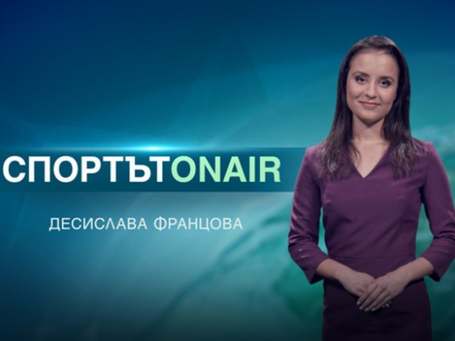 Десислава Францова. Снимка: Bulgaria ON AIR
