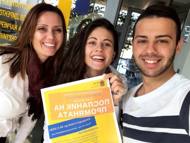 Студенти от ВУЗФ търсят будителя на 21 век