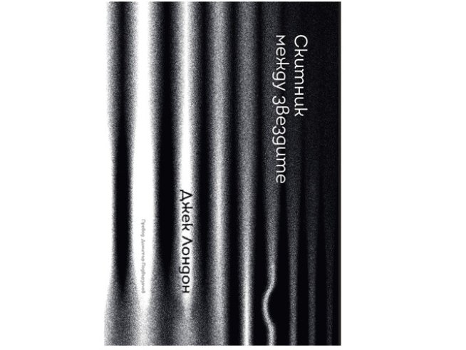 Корица:  Виктория Николова