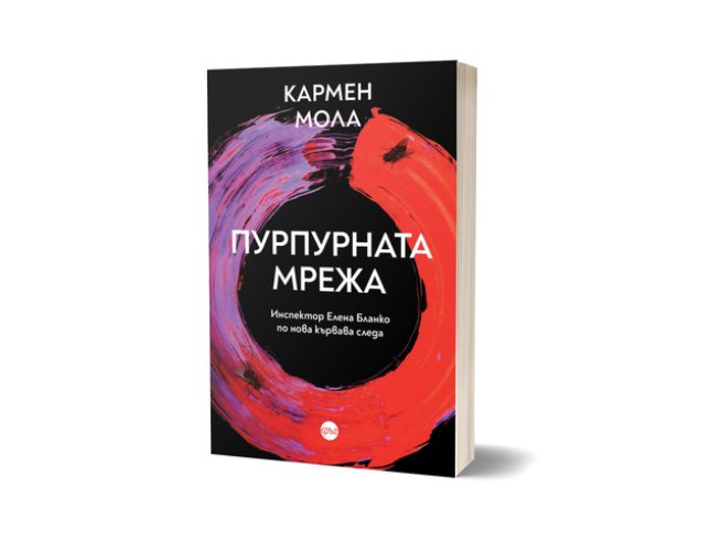 Корица: Наталия Чайкина