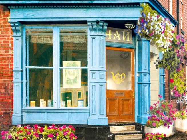 Корица: издателство "Хермес"