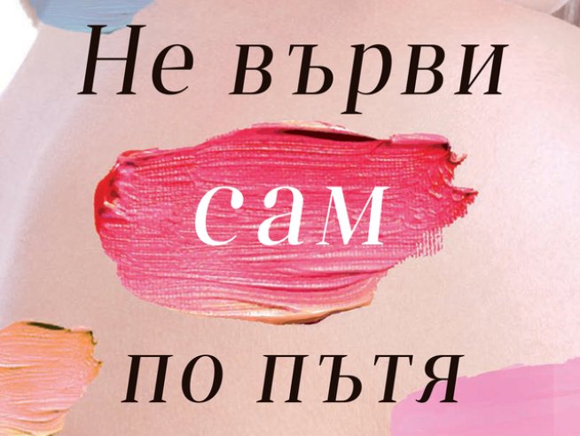 Корица: ЕМАС