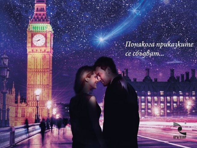 Снимка: Thinkstock