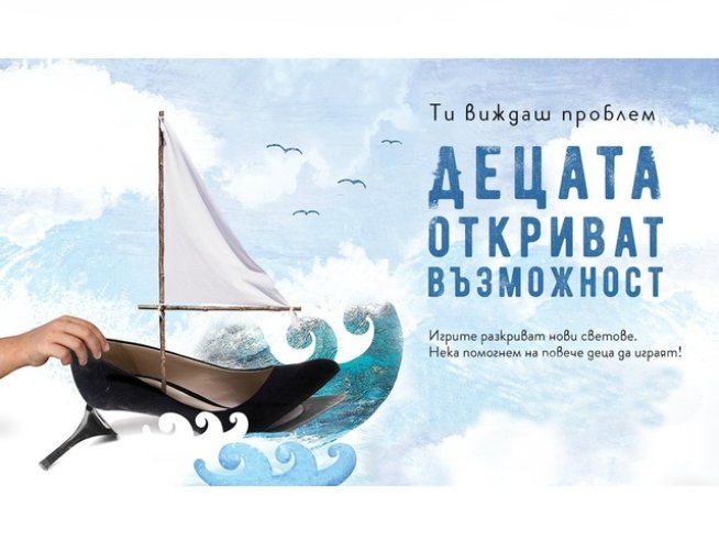 Заповядайте на голямото благотворително събитие „Вечер на добродетелите 2017“