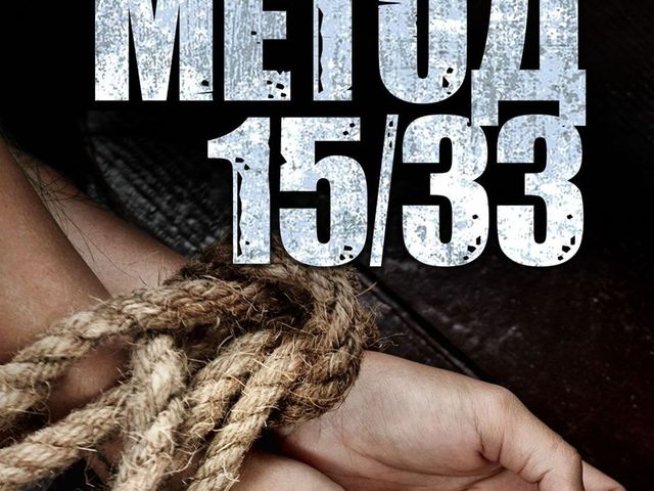 Корица: Colibri