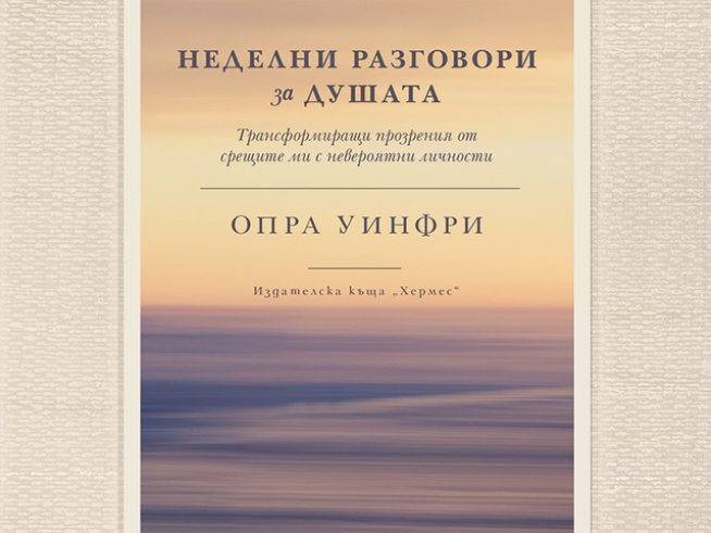 Корица: Хермес