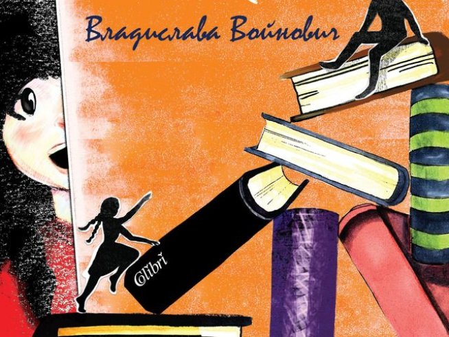 Снимка: Издателство "Колибри"