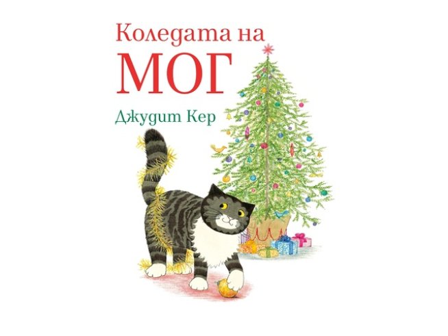 Корица: Издателство "Лист"