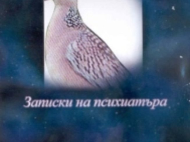 Озарение след живота