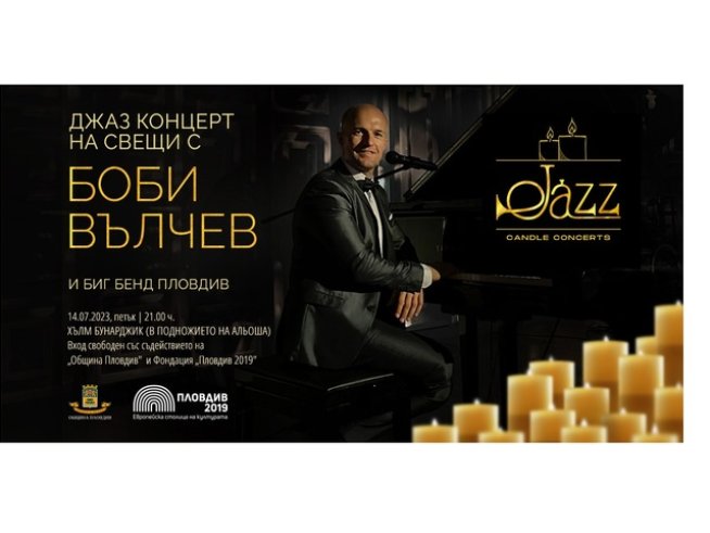 Боби Вълчев и Биг бенд Пловдив провокират сетивата с „Джаз на свещи“ през юли