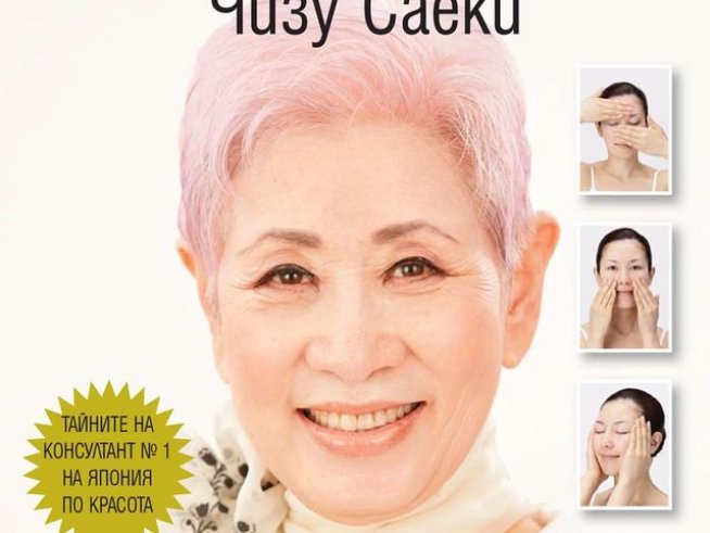 Корица: издателство "Колибри"