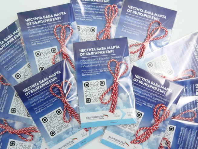 Снимка: България Еър.