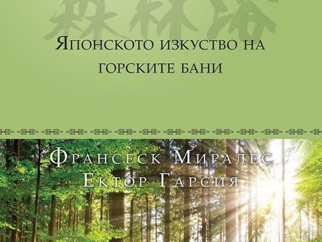 Дизайн на корицата: AMG Publishing 