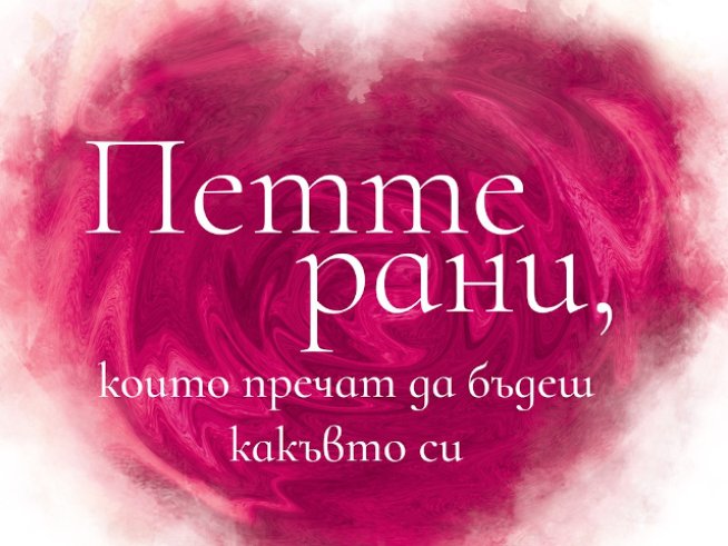 Снимка: "Ентусиаст".