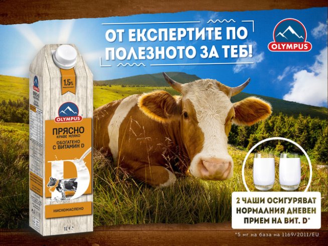 Снимка: OLYMPUS 