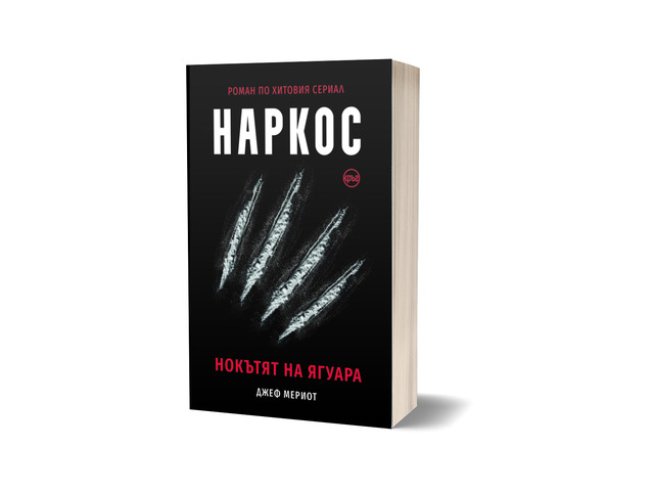 Корица: Наталия Чайкина